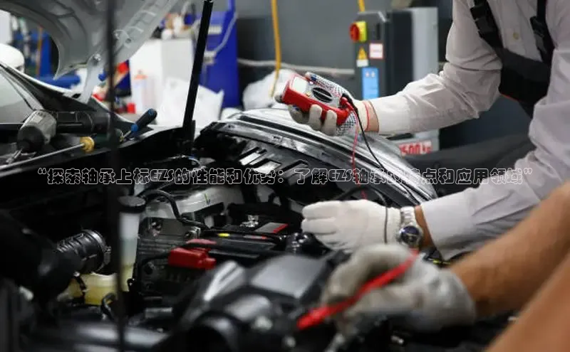 意昂体育平台长176五827百度翻译App