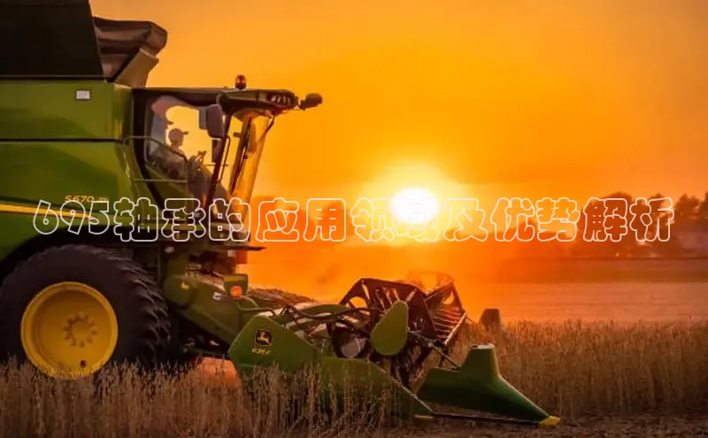 意昂体育平台APP巴美列捷福