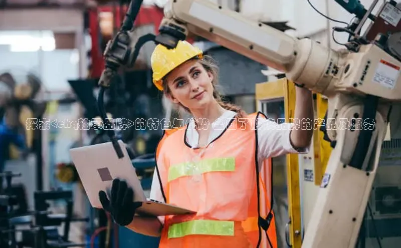 意昂注册官网汉得信息