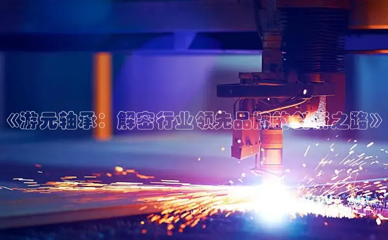 意昂注册平台官网入口