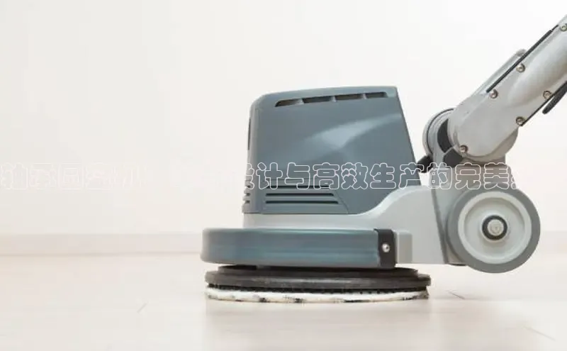 意昂体育平台APP