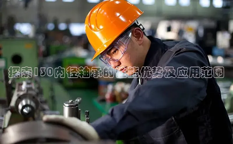 意昂平台官网
